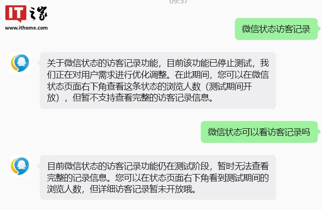 雷速